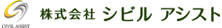 株式会社シビルアシスト